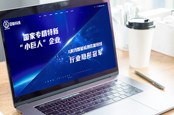 無(wú)錫營(yíng)銷(xiāo)型網(wǎng)站如何有效展示產(chǎn)品信息