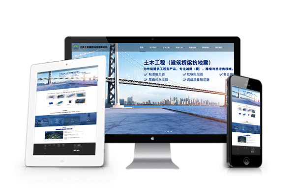 網(wǎng)站建設項目驗收的數(shù)據(jù)分析與優(yōu)化建議