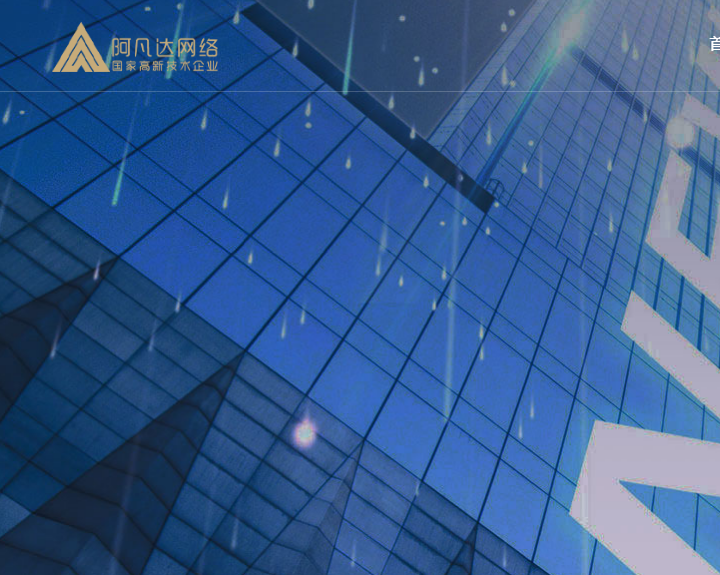 *新網(wǎng)站建設(shè)技術(shù)趨勢：提升用戶體驗(yàn)與網(wǎng)站性能