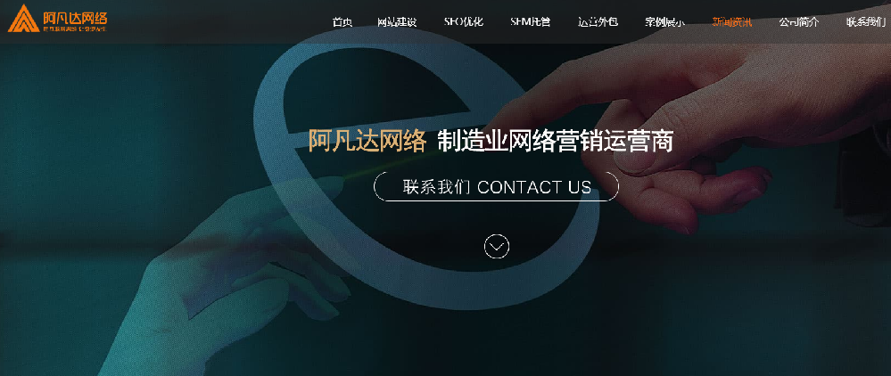 營銷型網(wǎng)站設(shè)計(jì)趨勢分析：2024年行業(yè)新動向