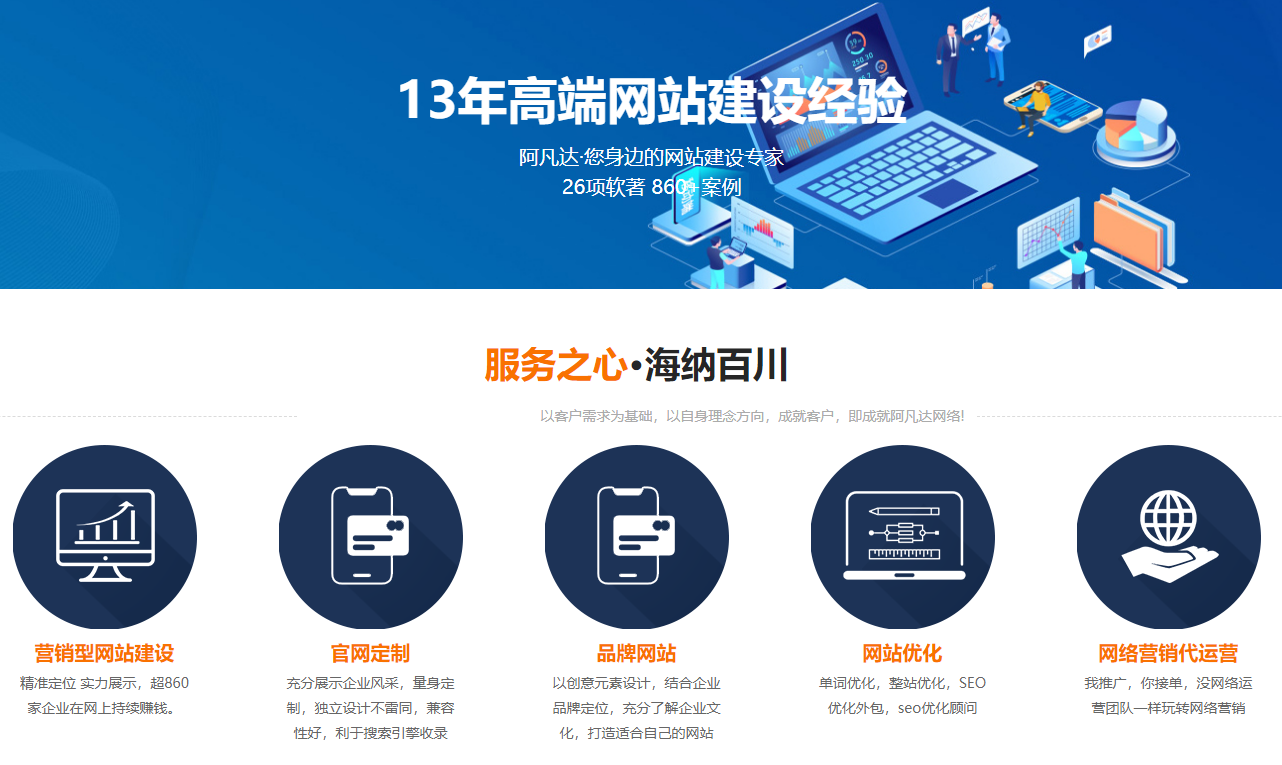 網(wǎng)站設(shè)計(jì)