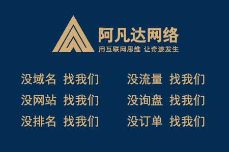 個性化定制風(fēng)潮：企業(yè)網(wǎng)站設(shè)計追求獨特體驗