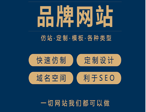 無錫營銷型網(wǎng)站建設(shè)常見疑問解答