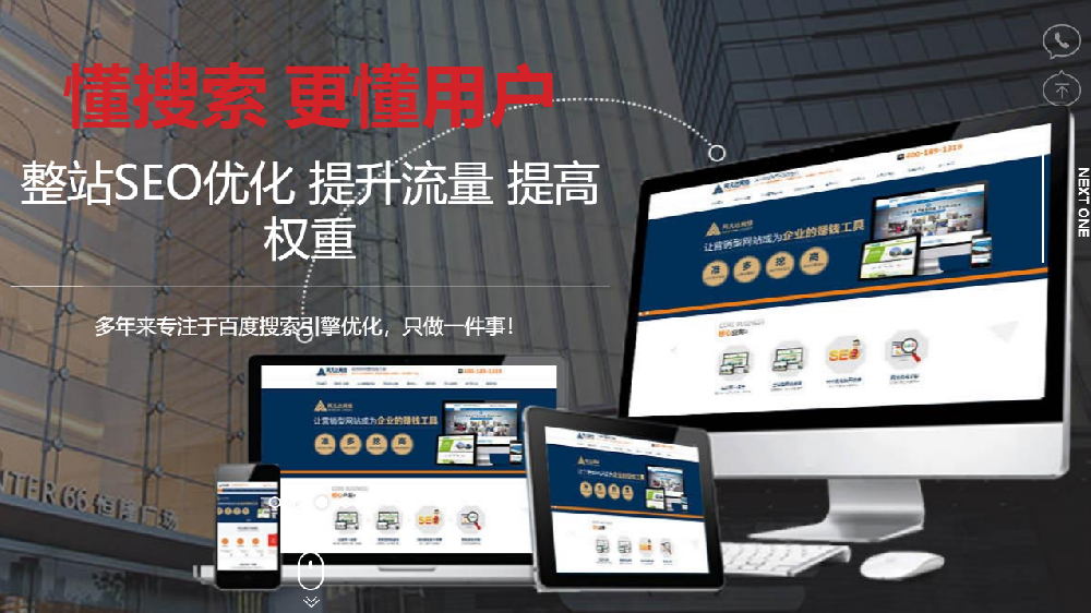 網(wǎng)站制作公司合作中企業(yè)常問的幾個(gè)問題解答