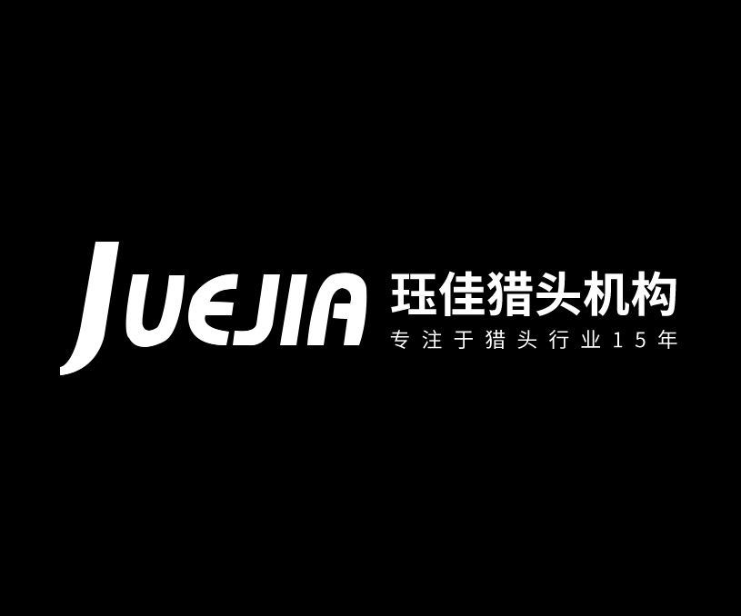 玨*成都獵頭公司網站定制