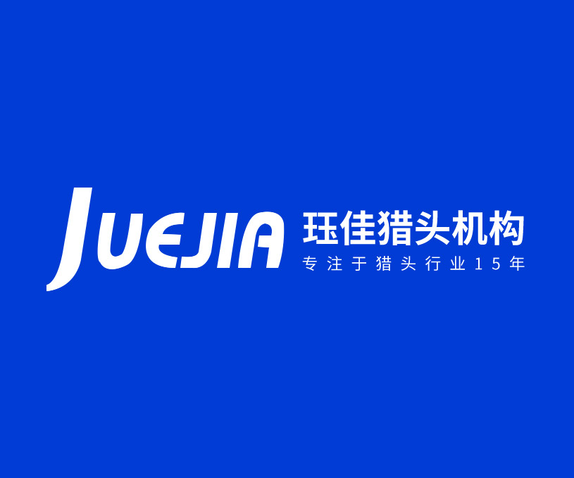 玨*杭州獵頭公司官網(wǎng)定制