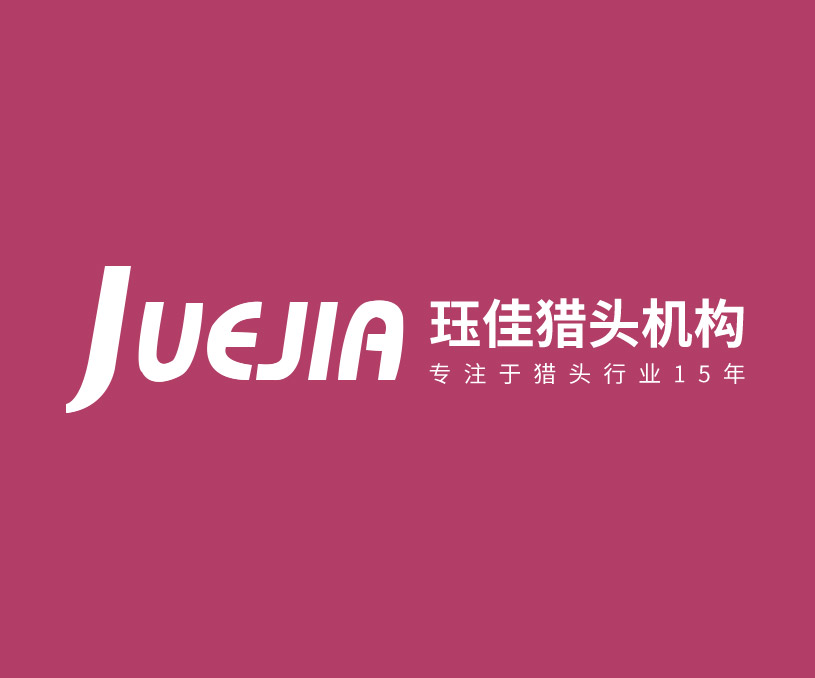 玨*泉州獵頭公司官網(wǎng)制作設(shè)計(jì)