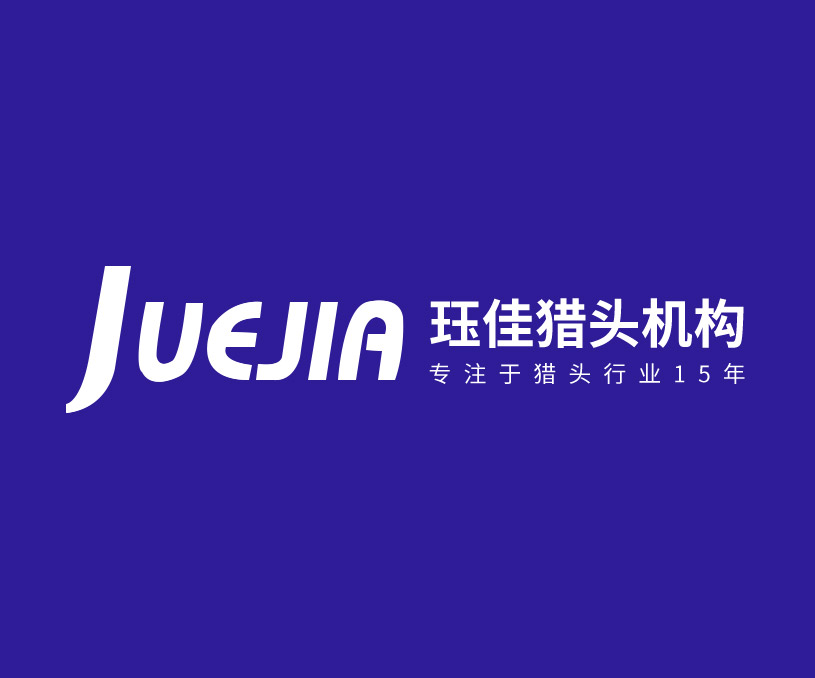 寧波玨*獵頭公司網(wǎng)站設(shè)計(jì)