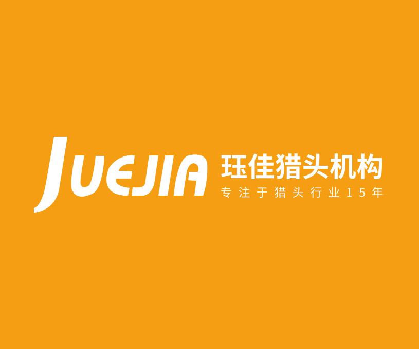 玨*深圳獵頭公司營(yíng)銷型網(wǎng)站