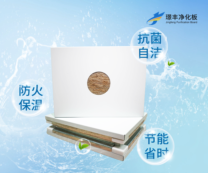 江蘇新璟豐凈化工程營銷型網(wǎng)站建設(shè)