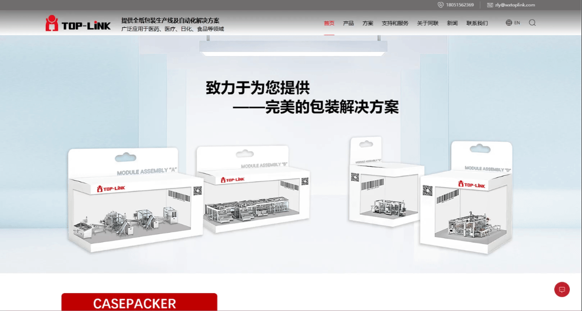 同聯(lián)首頁BANNER.gif 同聯(lián)首頁BANNER.gif