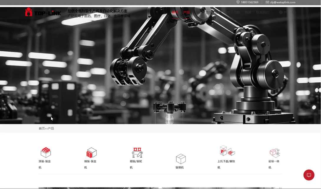 產(chǎn)品中心-詳情.gif 產(chǎn)品中心-詳情.gif