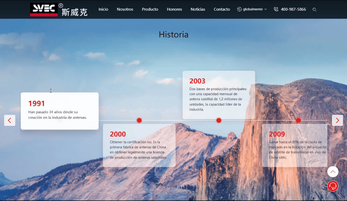 斯威克西班牙語 發(fā)展歷程.gif