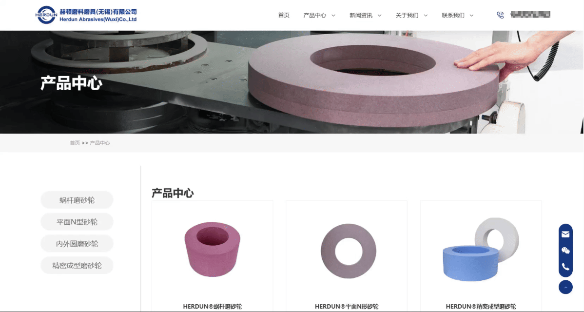 赫頓產(chǎn)品中心.gif 赫頓產(chǎn)品中心.gif