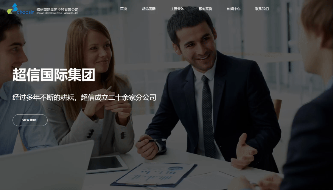 超信國際首頁.gif 超信國際首頁.gif