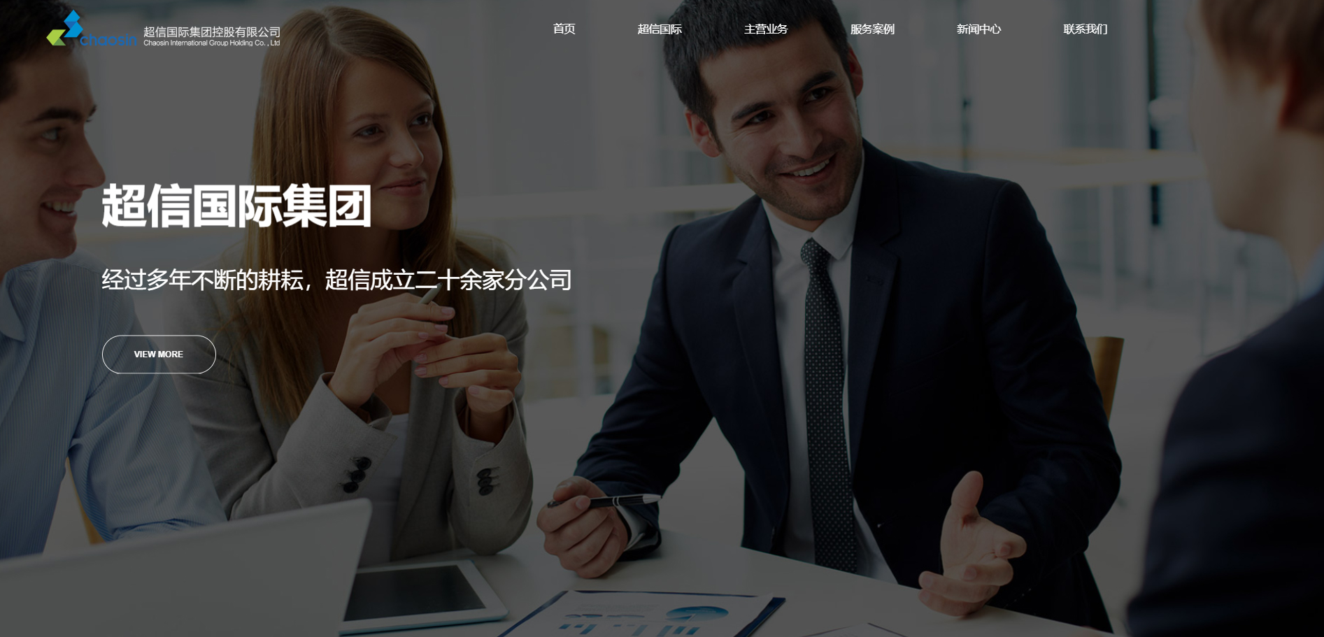 超信banner圖1.jpg 超信banner圖1.jpg