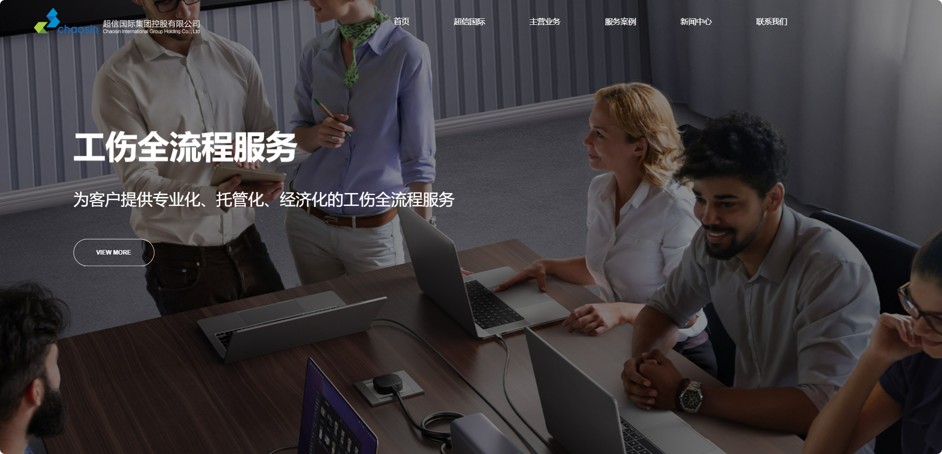 超信banner圖2.jpg 超信banner圖2.jpg