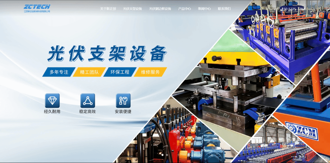 新正創(chuàng)banner圖.gif 新正創(chuàng)banner圖.gif