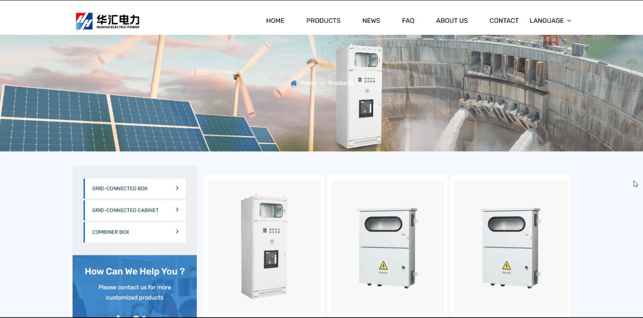 華匯電力英文站產品中心.gif 華匯電力英文站產品中心.gif