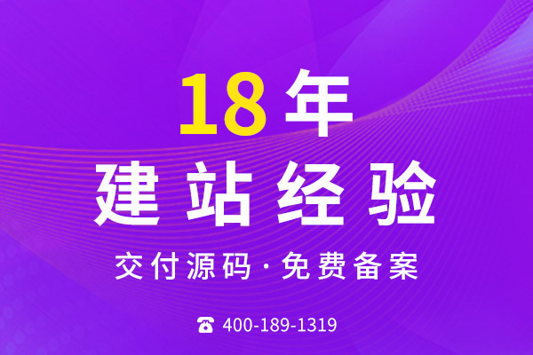 移動(dòng)端友好的網(wǎng)站在建設(shè)時(shí)需注意什么？